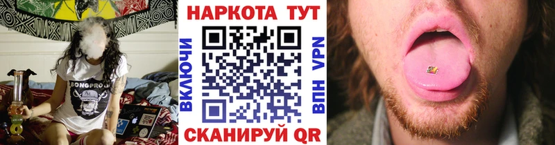 Купить А ПВП  COCAIN  АМФ  ГАШИШ  Меф мяу мяу  Избербаш