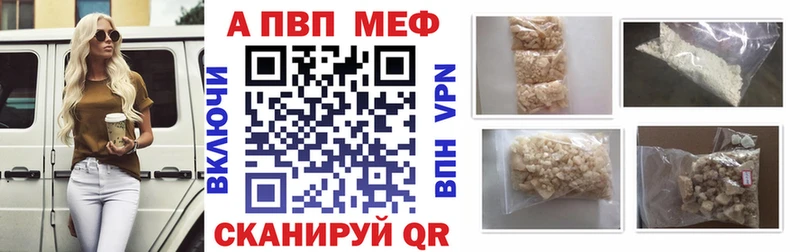 А ПВП СК  Купить  Избербаш 