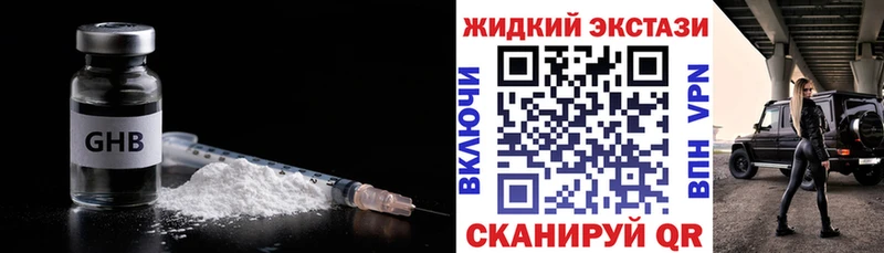 БУТИРАТ буратино  Купить  Избербаш 