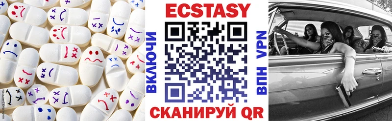 Купить  Избербаш  Ecstasy XTC 
