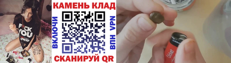 Гашиш гарик  Купить где  Избербаш 