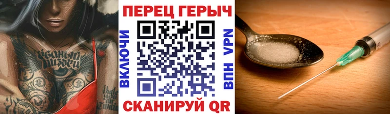 Купить закладки  Избербаш  Героин гречка 