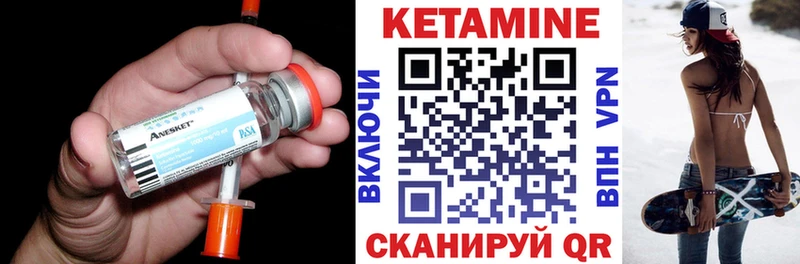 КЕТАМИН ketamine  Купить  Избербаш 