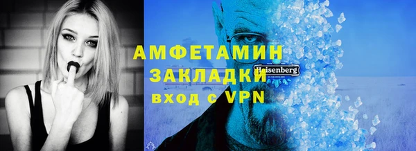 эйфоретик Лихославль