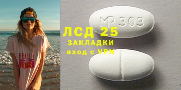 гашишное масло Липки