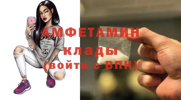 эйфоретик Лихославль