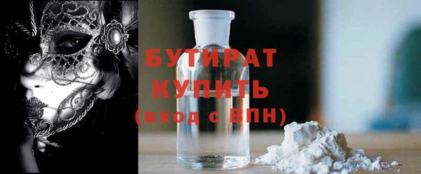 гашишное масло Липки