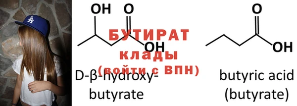 гашишное масло Липки