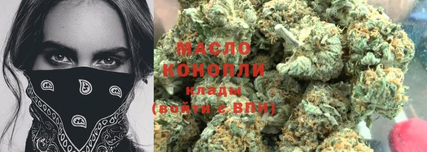 гашишное масло Липки