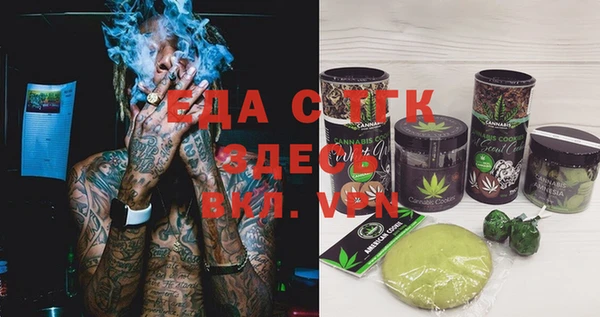 гашишное масло Липки