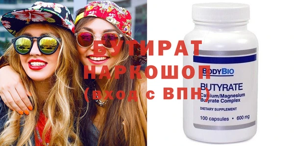 гашишное масло Липки