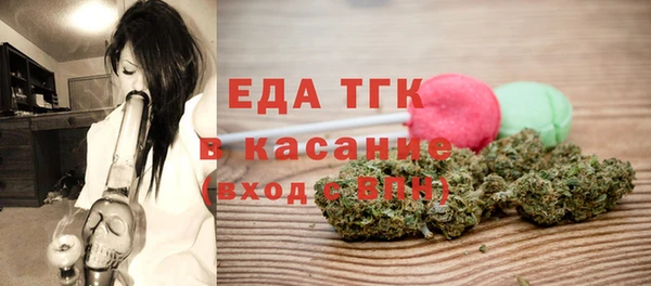 эйфоретик Лихославль