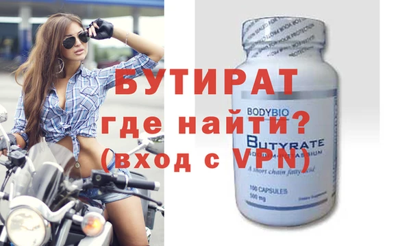 гидропоника Лиски