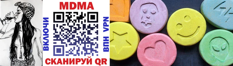 Купить закладки  Избербаш  MDMA Molly 