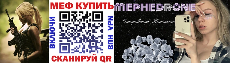 МЕФ VHQ  Избербаш 