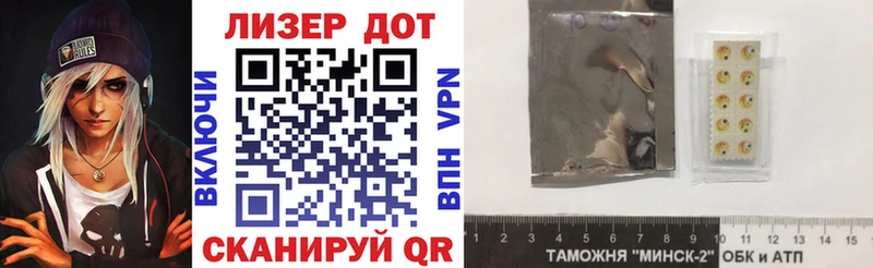 Марки NBOMe 1,8мг  Купить  Избербаш 