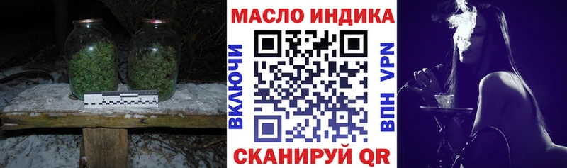 Купить  Избербаш  ТГК вейп с тгк 